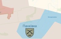 Генштаб: Сили оборони зачистили від російських окупантів село Панківка На Донеччині