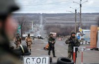 Блокада: розігнати не можна очолити