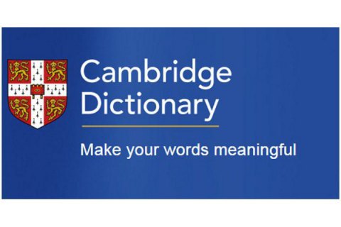 "Настойчивость" стала словом года по версии Кембриджского словаря