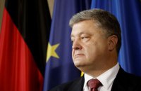 Порошенко анонсировал совещание с руководителями украинских дипучреждений