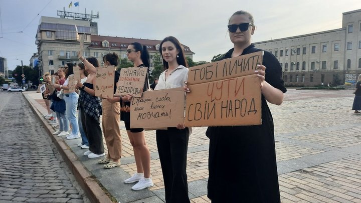 Учасники акції проти відставки Федорова