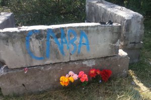 На Донбассе погиб один военный, пятеро получили ранения