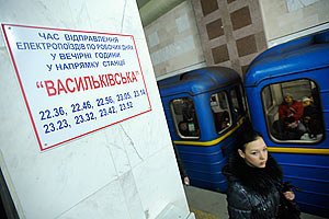 Зам Кличко: проезд в метро должен стоить 15 гривен