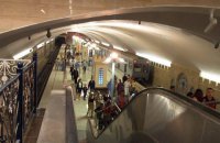 У московському метро помилково включили сигнал повітряної тривоги
