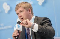 Коболев заявил о риске отказа Стокгольмского суда "Нафтогазу" по иску к "Газпрому"