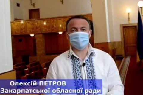 Главу Закарпатского облсовета из "Слуги народа" сняли с должности