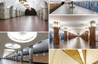 Очільник Київського метрополітену просить перейменувати 5 станцій підземки