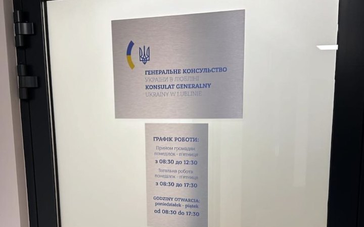 У Польщі відкрився рекрутинговий центр до Українського легіону: добровольців навчатимуть на європейських базах