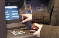 Во Франции воровали деньги из банкоматов при помощи вилки