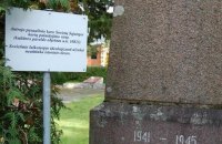 В одному з районів Литви біля радянських пам'ятників встановили таблички про невідповідність історичній правді