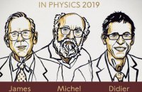 Нобелівську премію з фізики присудили за космічні дослідження