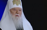 Патріарх Філарет звернувся до глави УПЦ МП із закликом сприяти звільненню полонених і заручників