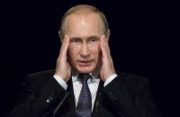 Путін зіслався на фейкову новину для доказу безпорадності ЄС