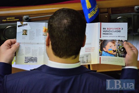 ​Кабмин утвердил порядок аттестации по украинскому языку для госслужащих