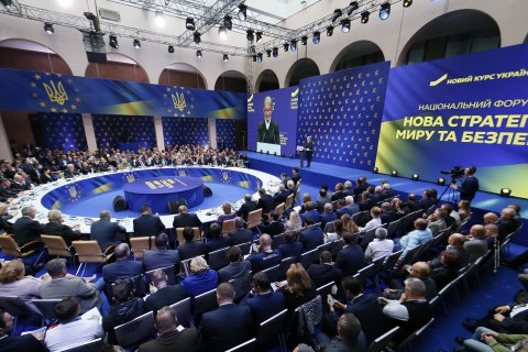 Тимошенко: никакой амнистии боевикам и никакого особого статуса для Донбасса