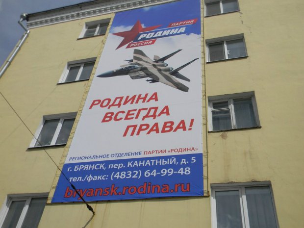 День Перемоги, винищувач F-15I Ra'am, плакат, Росія, Брянськ