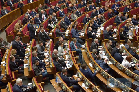 Комитет Рады ожидает новые представления ГПУ о лишении депутатской неприкосновенности