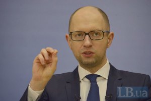 Яценюк призвал Раду на помощь в борьбе с Фирташем и Левочкиным