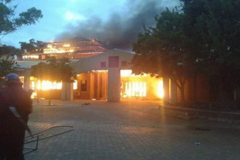 В ЮАР студенты подожгли университет