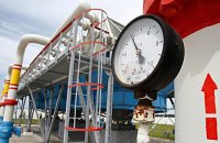 ​Украина начала отбор газа из хранилищ