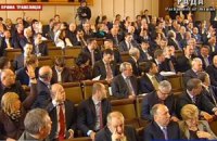 ВАСУ признал законным выездное заседание Рады
