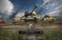 Создатель компьютерной игры World of Tanks стал миллиардером