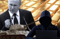 ЄНП готова проголосувати за визнання РФ терористичною державою