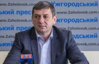 СБУ оголосила в розшук керівника "Ужгородського турбогазу"