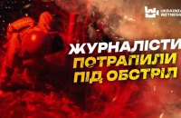 Журналісти Ukrainian Witness потрапили під російський обстріл на Запорізькому напрямку