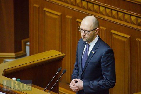 ​Яценюк предложил создать новую политическую платформу