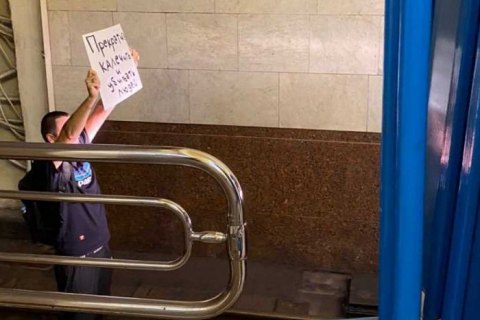У Мінську чоловік з плакатом "Припиніть убивати людей" зупинив потяг метро 