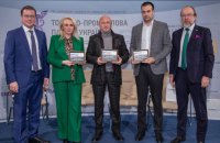 Компанія Feednova отримала нагороду від Урядового офісу із залучення та підтримки інвестицій