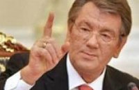 Ющенко поручил проверить организацию обороны Украины