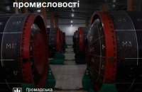 Громадська антикоррада при МО повідомила нові деталі про постачання армії неякісних мін 