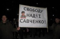 Слідчий комітет відмовився припиняти справу проти Савченко (документи)
