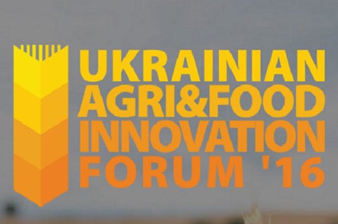 У Києві відбудеться інноваційний агропромисловий форум з фокусом на залучення інвестицій