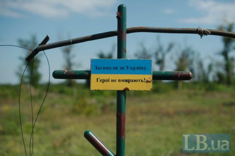 Військовий загинув під час обстрілу опорного пункту ЗСУ в Луганській області