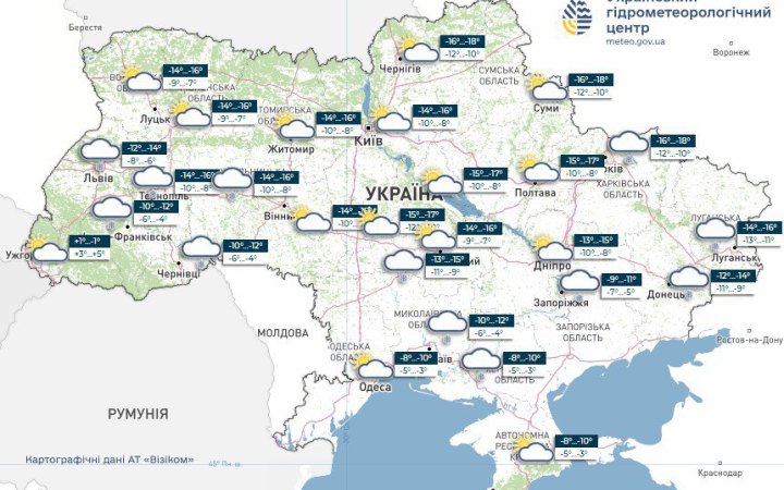 Синоптики попередили про зниження температури і ожеледицю в понеділок