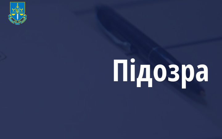 Посадовців міськради на Київщині підозрюють у розкраданні 4,6 млн грн, виділених на відновлення