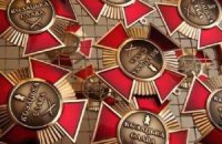 Генпрокуратура купит медалей на полмиллиона грн