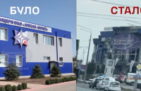 Сили оборони уразили об’єкти ворога у Криму, на Донеччині та Херсонщині