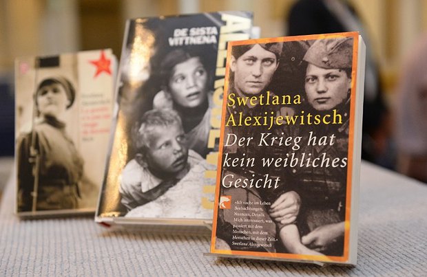 Книга &lt;&lt;У войны не женское лицо&gt;&gt;, изданная на немецком