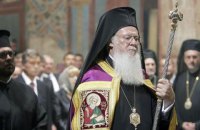 Вселенский патриархат перенес Синод на октябрь