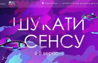 У Львові відбудеться театральний фестиваль "Кіт Гаватовича"