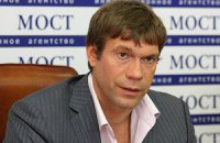 Генпрокуратура намерена лишить Олега Царева депутатской неприкосновенности