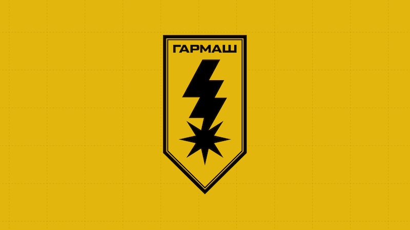 Логотип "Гармаша"