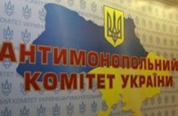 АМКУ оштрафовал WOG, ОККО и Socar на 77 млн гривен (обновлено)