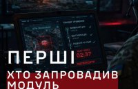8 корпус ДШВ запровадив цифровий сервіс Target Hub для миттєвого знищення окупантів