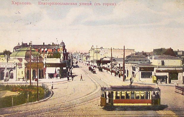 Трамвай на Сергиевской площади и вид через Лопанский мост на начало Екатеринославской улицы. 1910-е