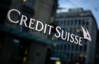 Швейцарський банк Credit Suisse обслуговував рахунки нацистів аж до 2020 року, − Сенат США